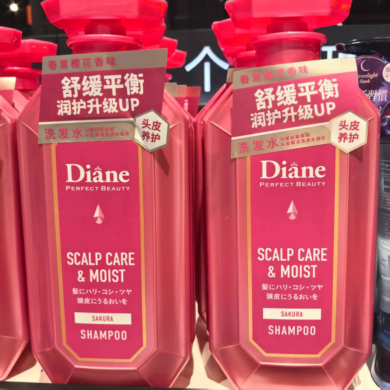 黛丝恩致美全新升级植物油蓬松滋润去屑洗发水护发素男女士