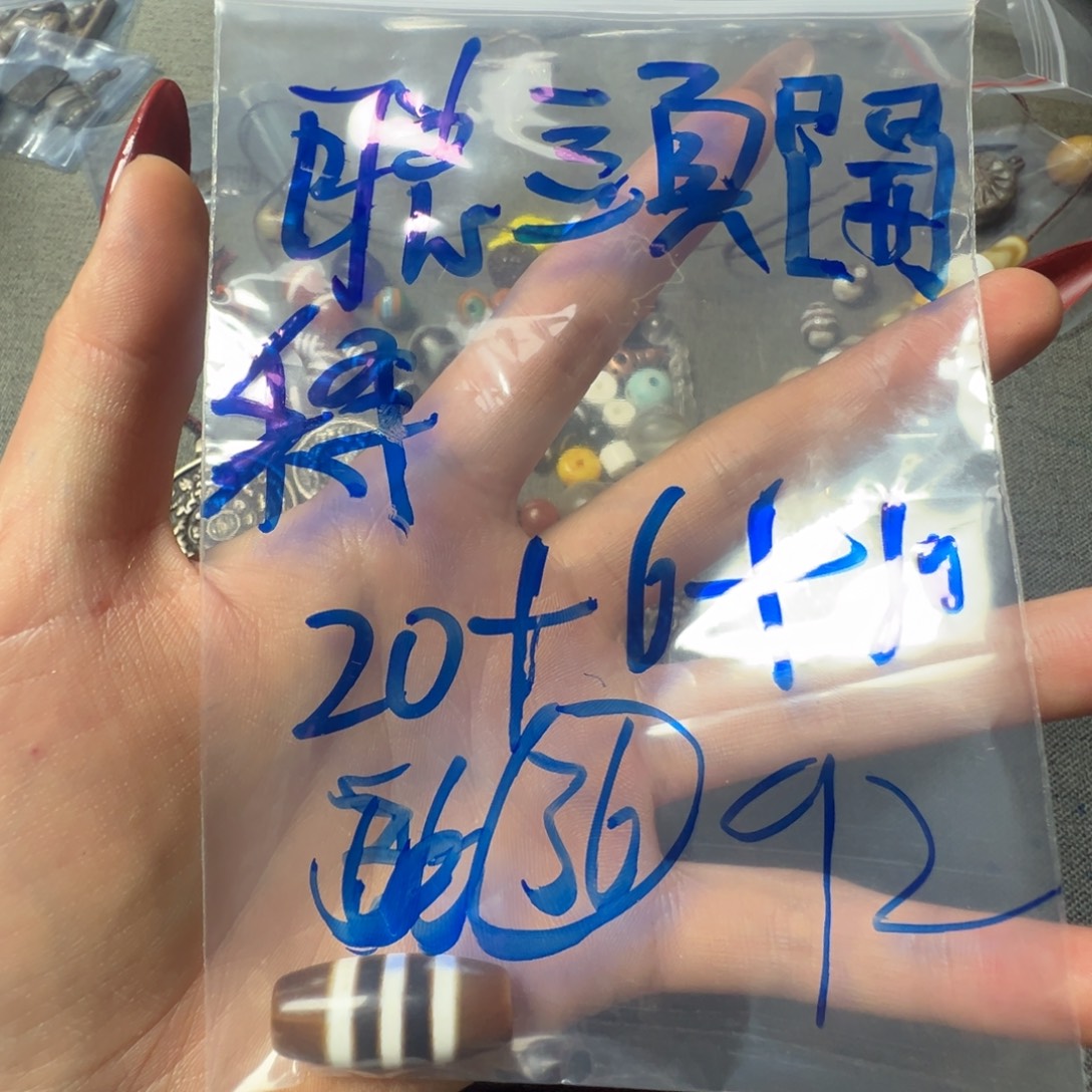 聪***释琉璃纯铜合金方方方方方方方方方方方方