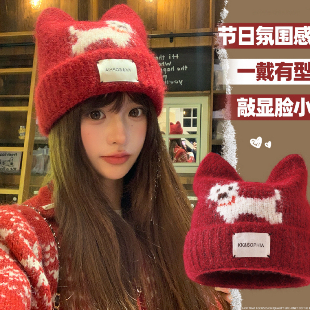 圣诞红色针织帽女冬季可爱新年小狗毛线帽显脸小2026新款保暖护耳