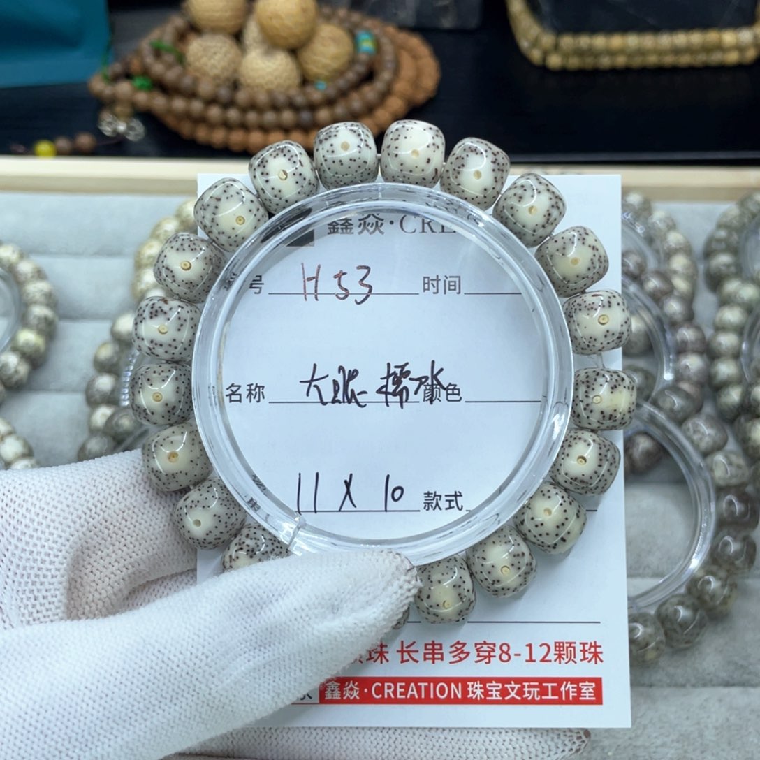 星月菩提吊坠懒**懒H大眼