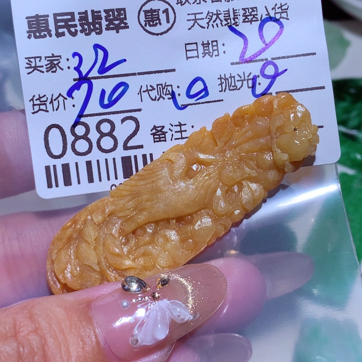 定制翡翠未镶嵌江**雨