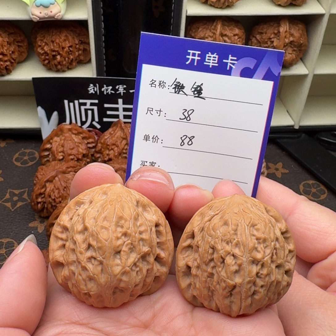 吊坠文玩核桃铁锤