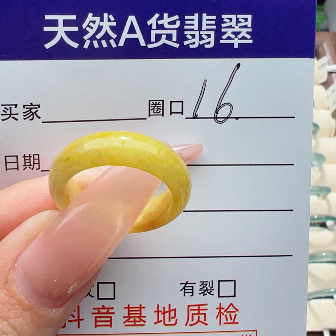 未镶嵌戒指翡翠缅甸翡翠