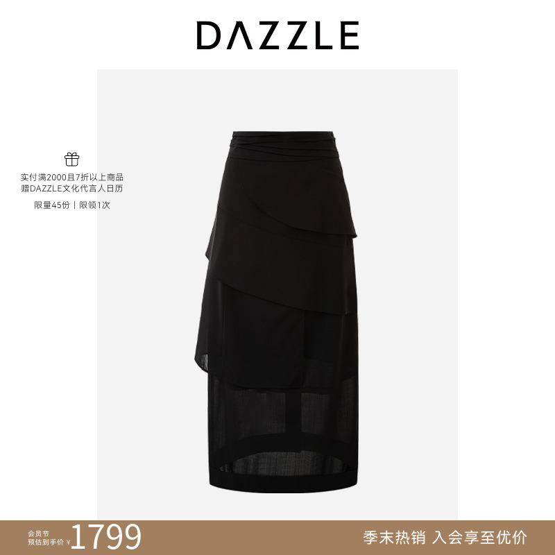 DAZZLE 地素长裙2025年夏季绵羊毛混纺黑色长裙2J2S488
