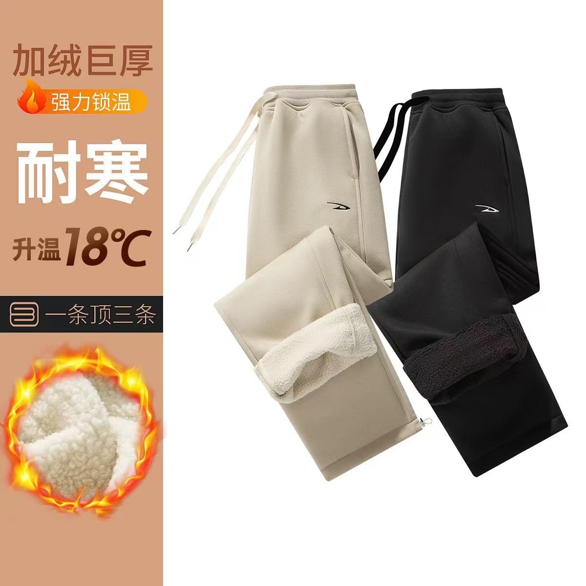 德尔惠秋冬季新款仿羊羔绒保暖卫裤男士加绒加厚宽松防寒休闲裤