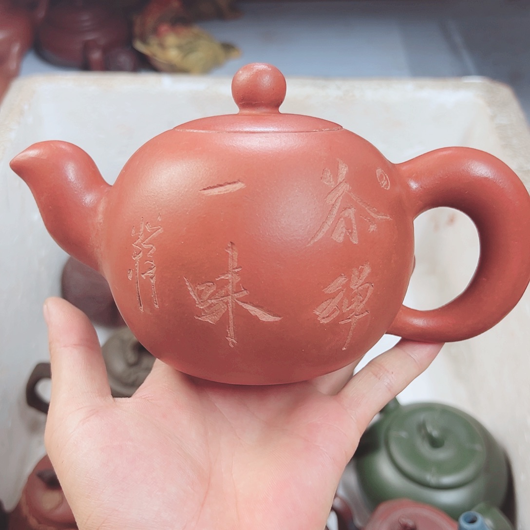 茶壶紫砂宜兴原矿紫砂壶500毫升容量