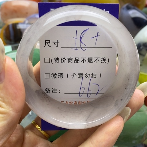 石英质玉手镯未镶嵌