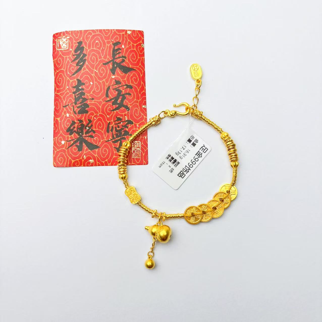 足金999 投资金 16cm  16.91  af