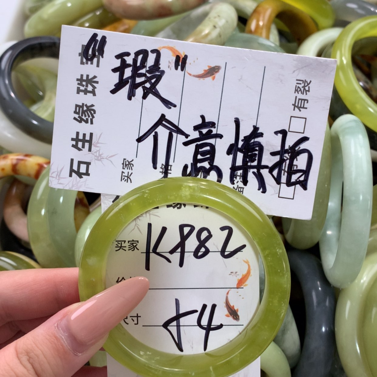 【闪购商品】未镶嵌蛇纹石玉手镯