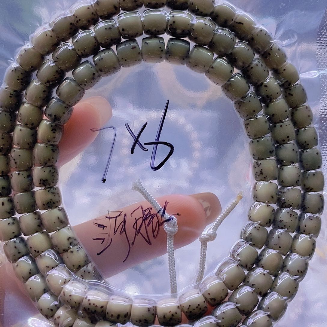 星月菩提手串糯冰