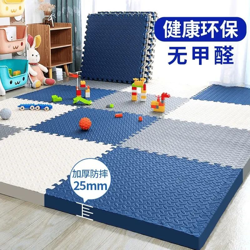 加厚泡沫地垫家用儿童拼接爬爬垫宝宝卧室爬行垫地板垫子榻榻米