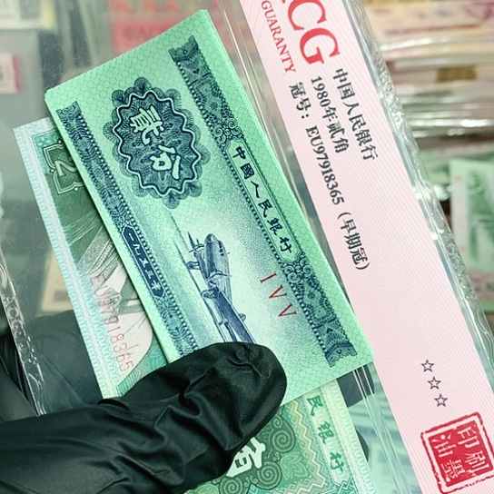 张***阳1953年荧光二分标十一组一组
