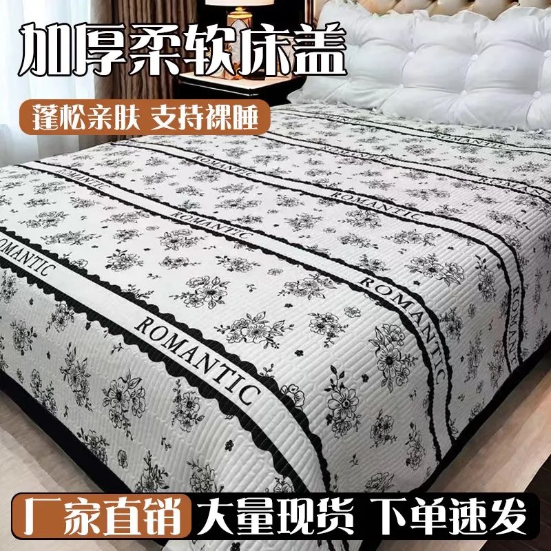 四季床盖床单2025母婴A类绗缝水洗棉加厚双面亲肤