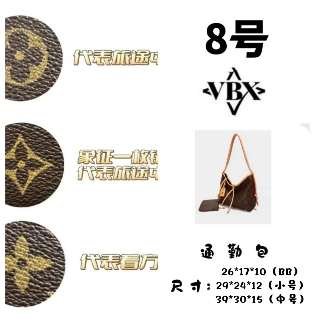 8号新款中古托特包女包carryall斜挎单肩包