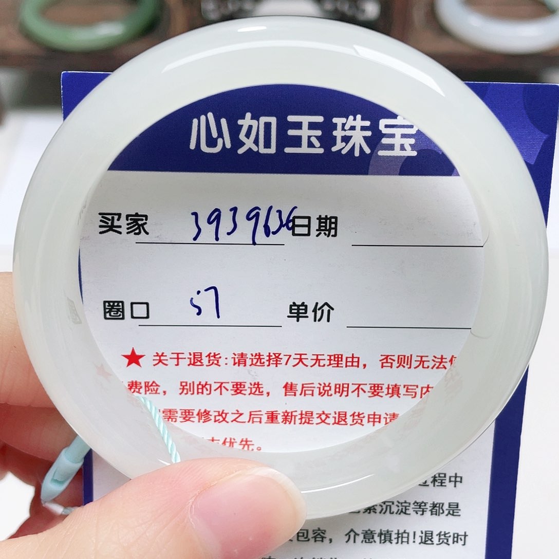 未镶嵌手镯和田玉