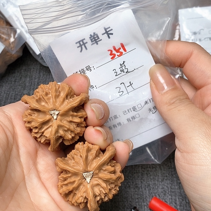 文玩核桃把件351哈哈哈