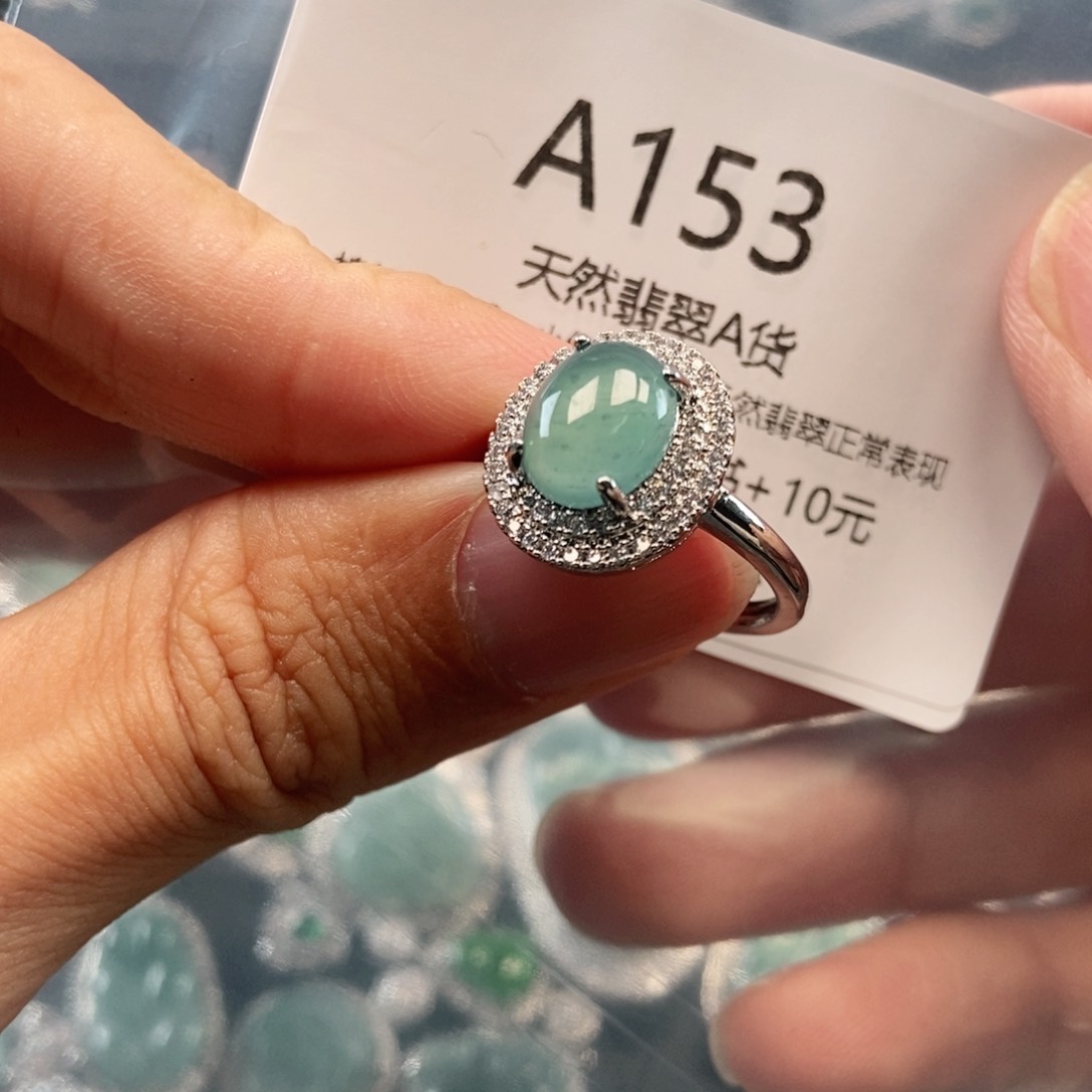 【闪购商品】翡翠吊坠(不含链)未镶嵌