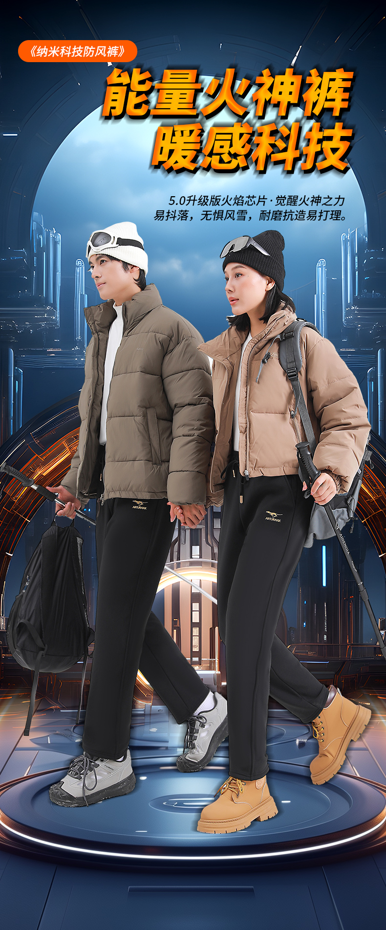 【法龙】钻石格极地户外加绒长裤-6888