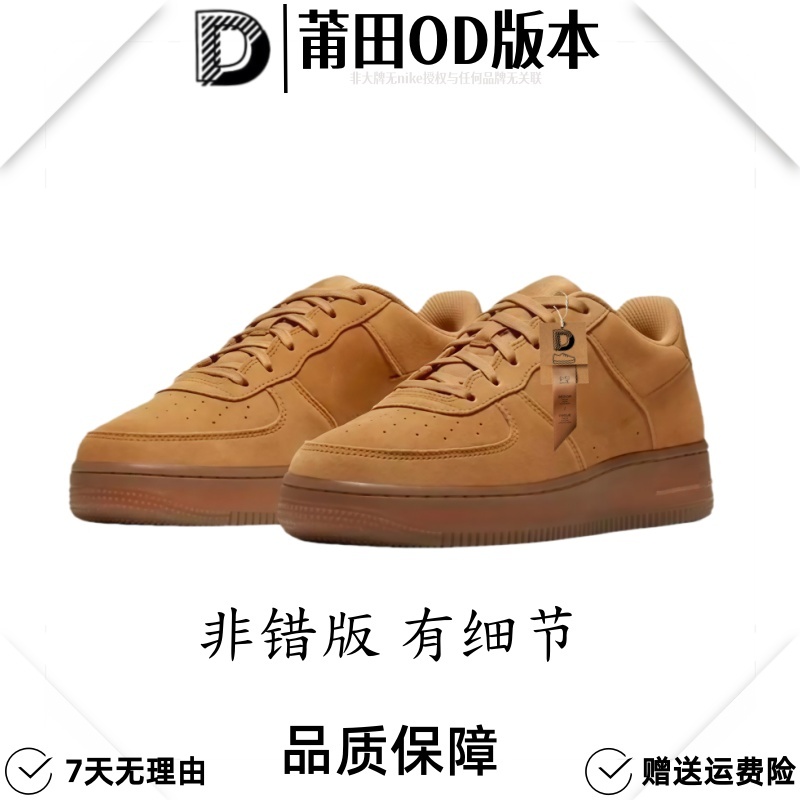 莆制OD空间一号小白鞋莆田低帮小白鞋防滑耐磨透气增高板鞋