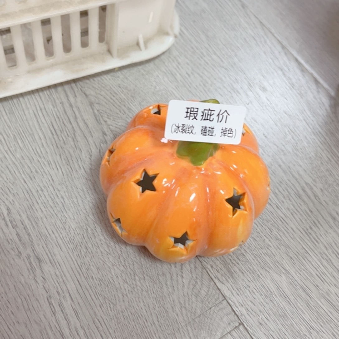 瓷片瑕疵南瓜摆件陶瓷