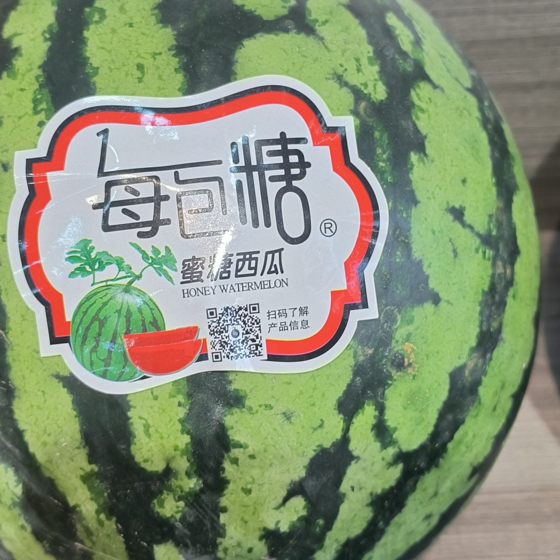 【新春福利】美包糖无籽西瓜有脆有甜香梨（1盒3斤左右带皮称）