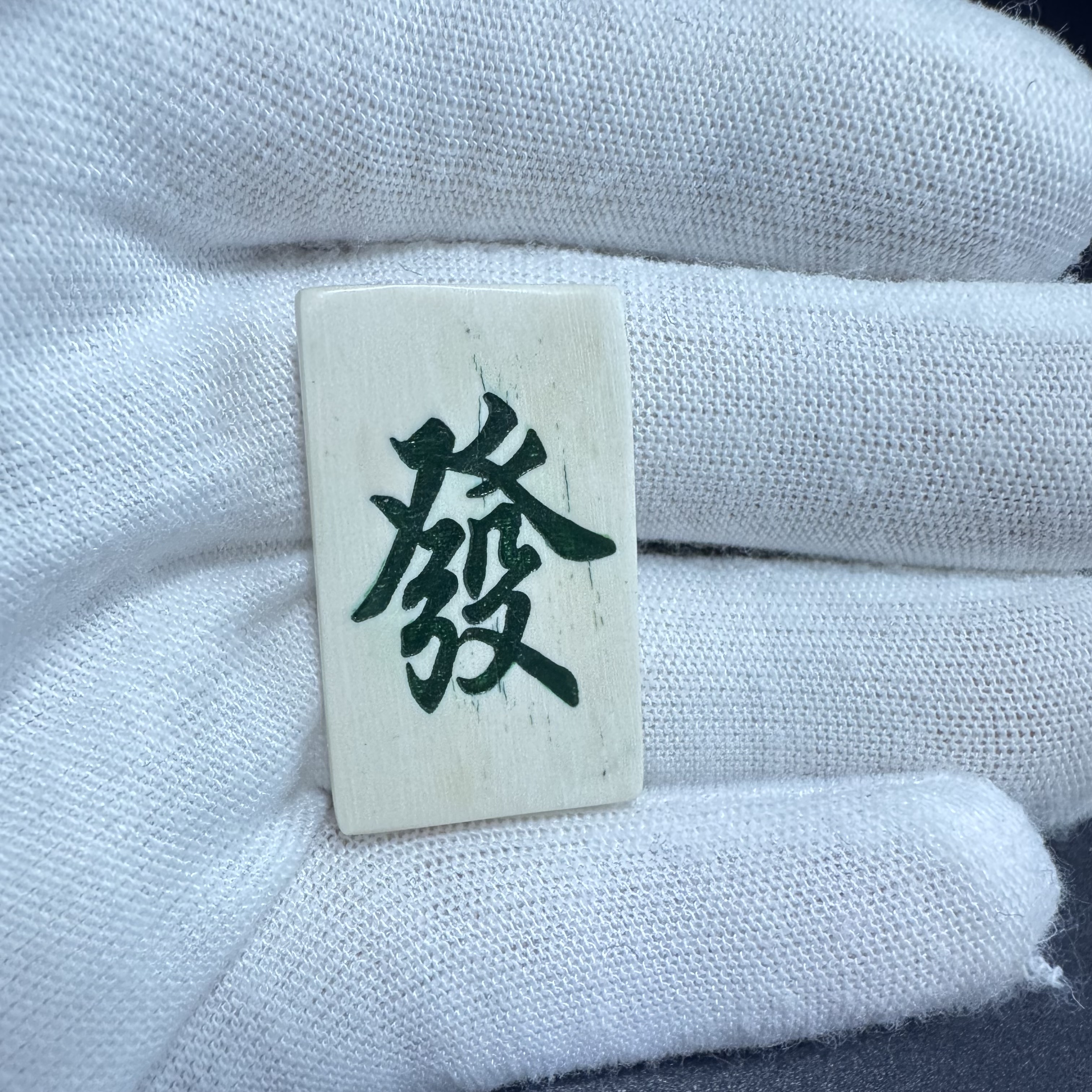 【猛犸兄弟】L0079天然猛犸牙精品无事牌