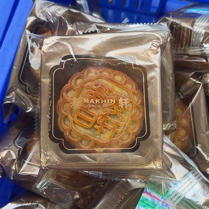 麦轩蛋黄白莲蓉110g拍一发5