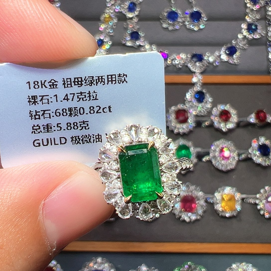 祖母绿戒指18K金镶嵌