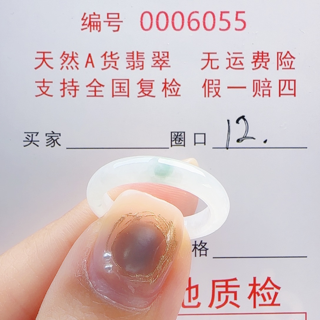 孤***狼翡翠未镶嵌戒指戒指