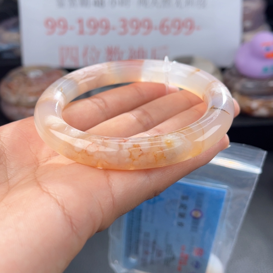 石英质玉手镯未镶嵌59