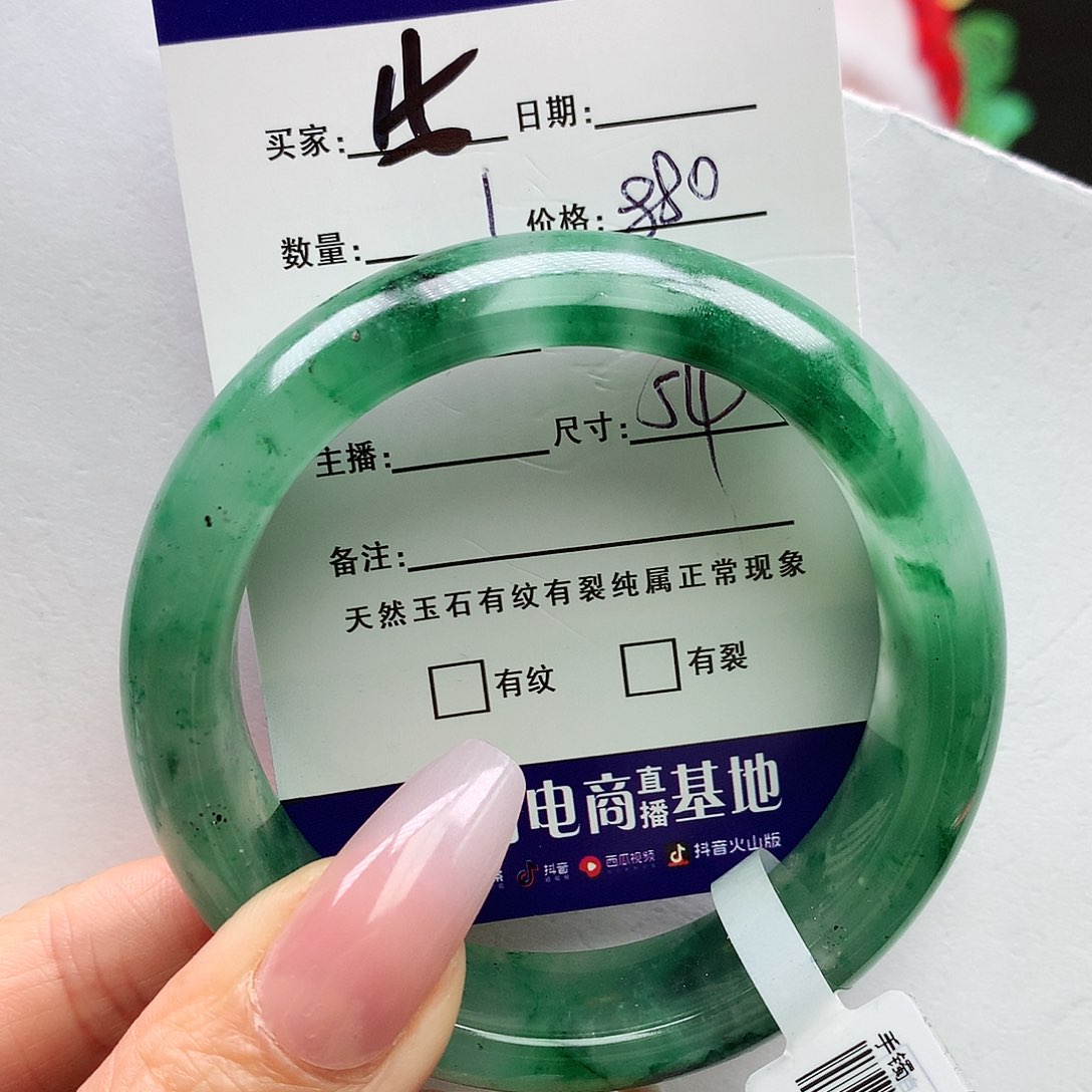 石英质玉手镯未镶嵌