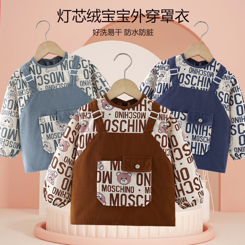 宝宝罩衣儿童反穿衣秋冬倒褂儿童外穿衣护衣男女防水吃饭围裙围兜