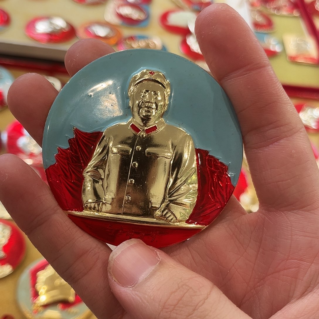 一***票其他普通金属11111111111