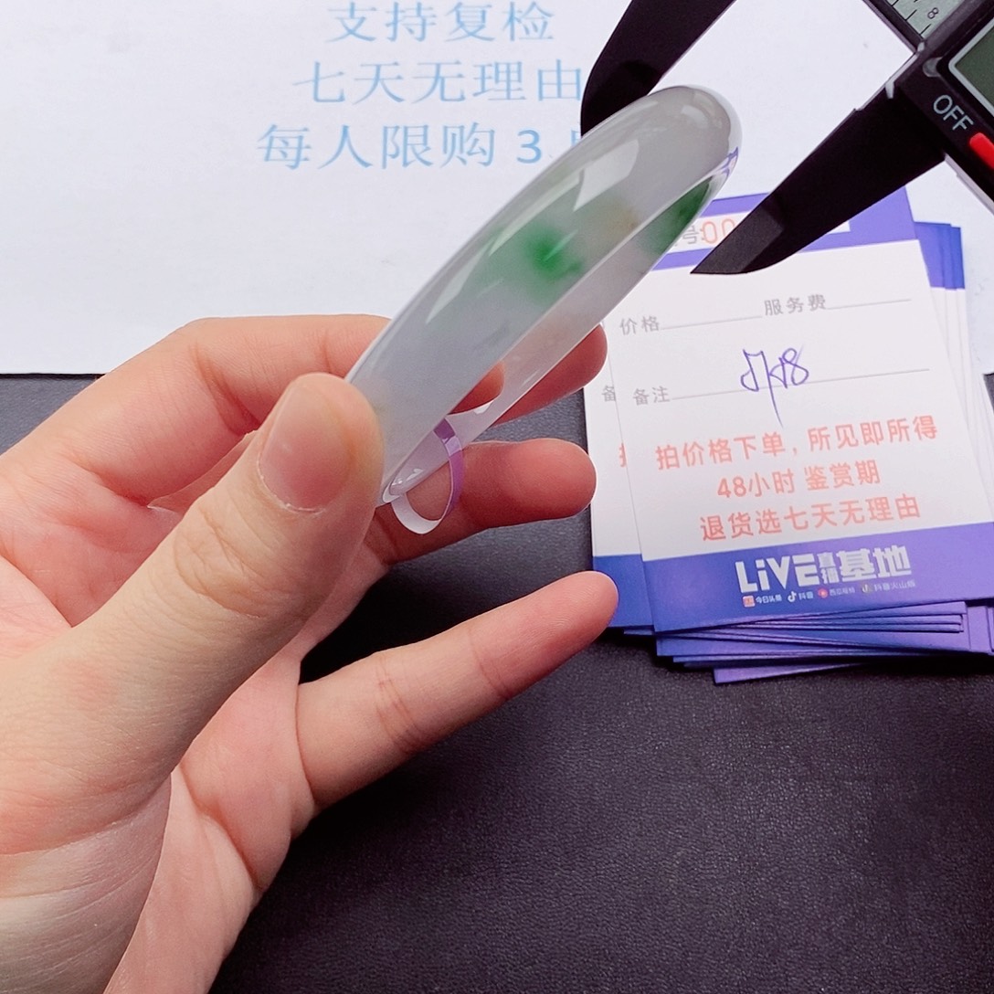 拍下实物为准00000