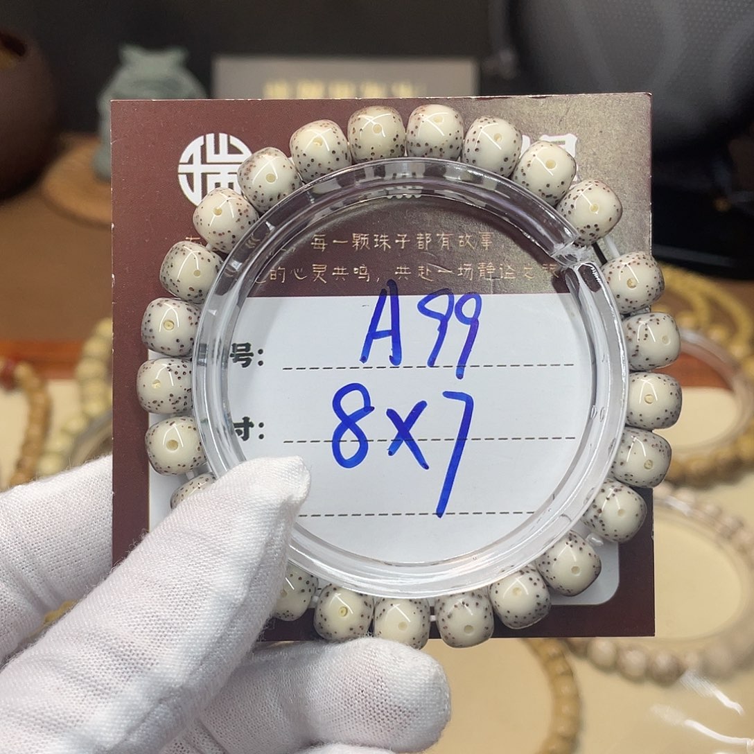 星月菩提吊坠星月A99