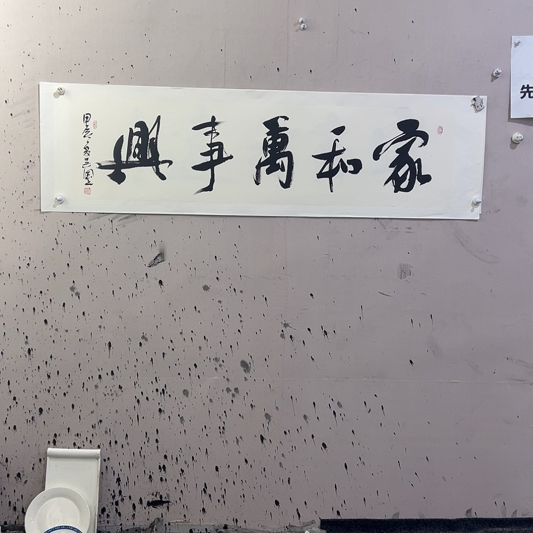 国画四尺对开吴风之