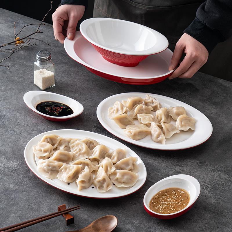 水饺盘密胺餐具饺子馆大号商用红白醋碟蒸菜仿瓷干捞专用饺子盘子