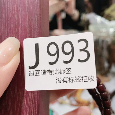 大叶紫檀（黑酸枝木类）993