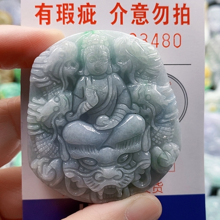 吊坠(不含链)未镶嵌翡翠