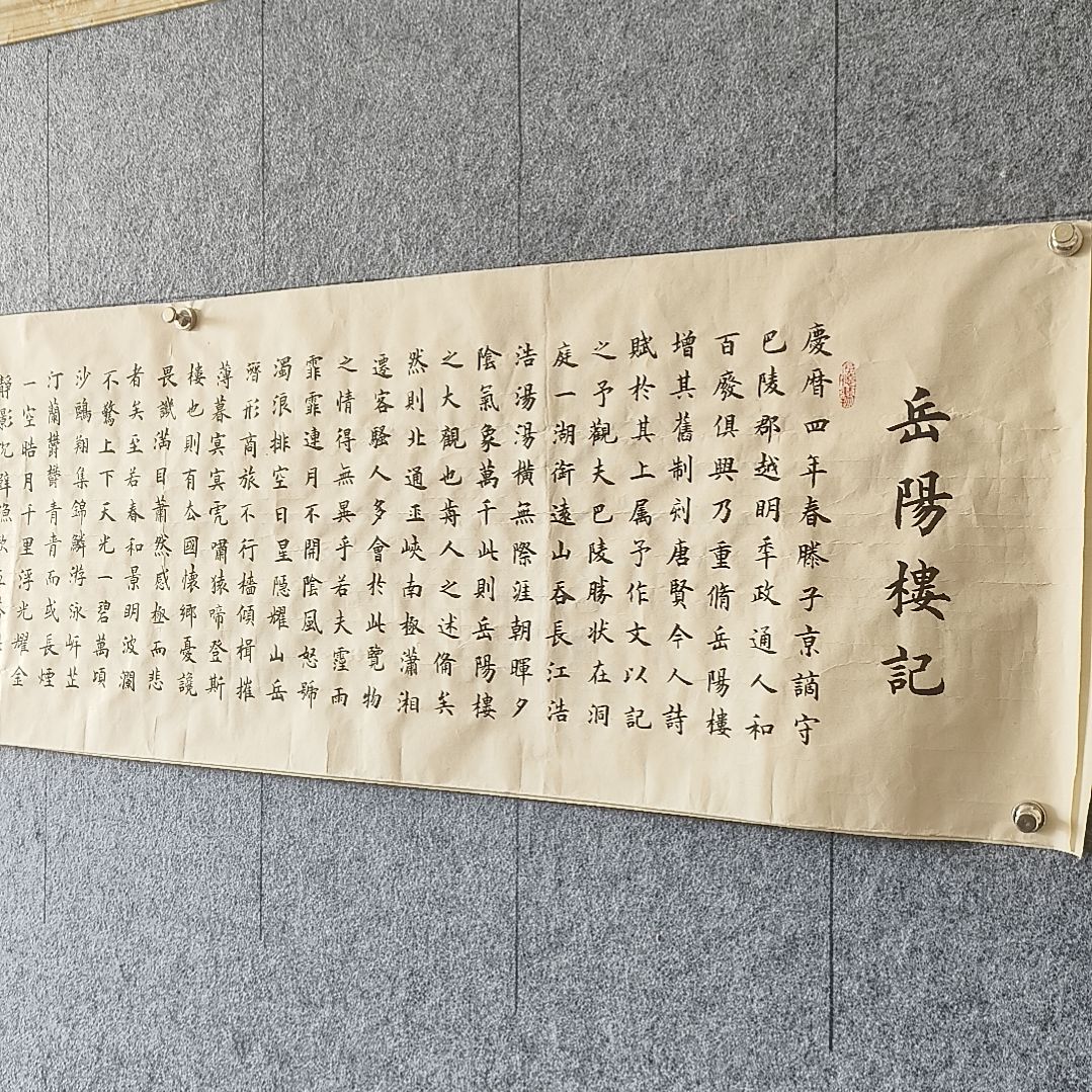 书法：：：：：：：：：：：：：：：：：