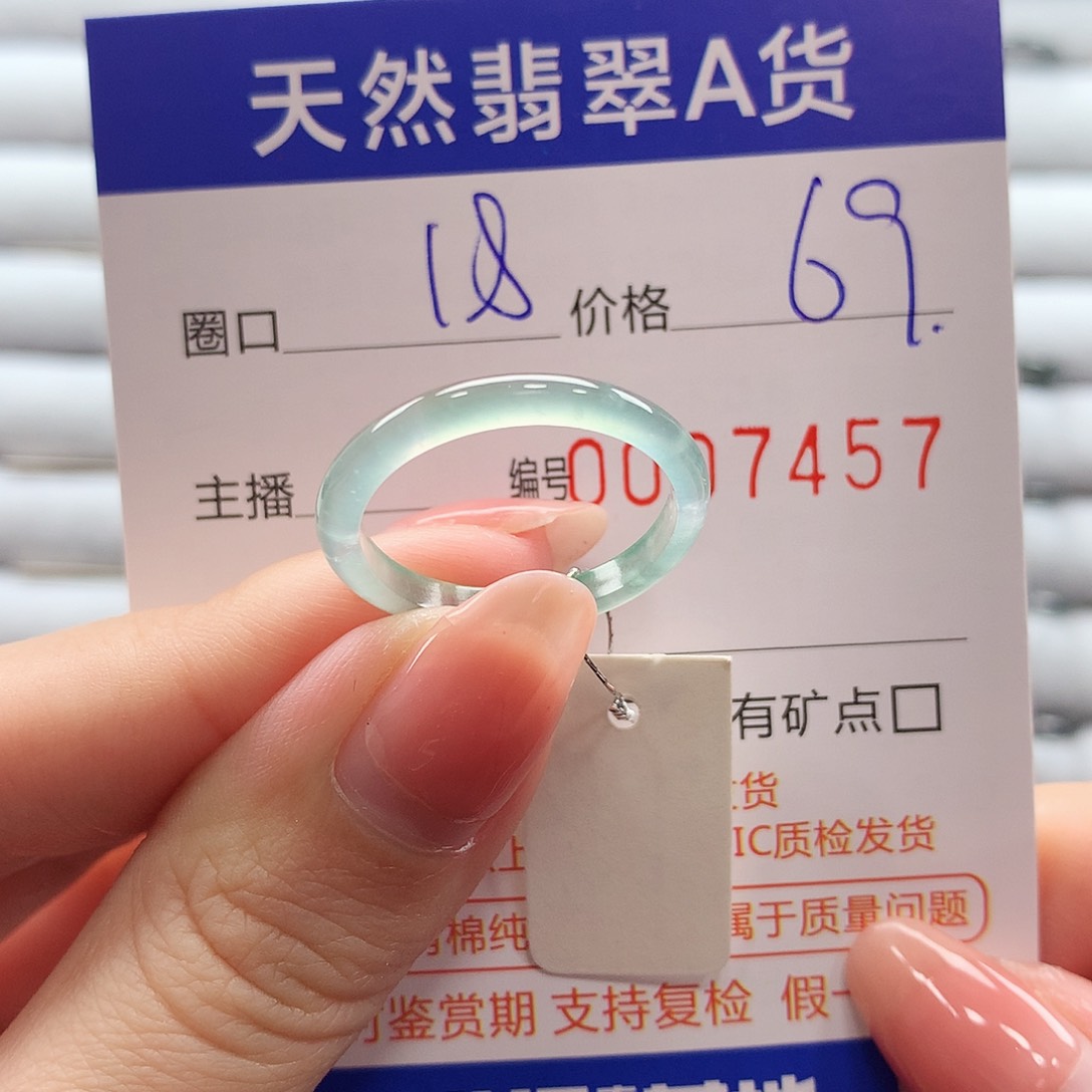 翡翠戒指未镶嵌翡翠