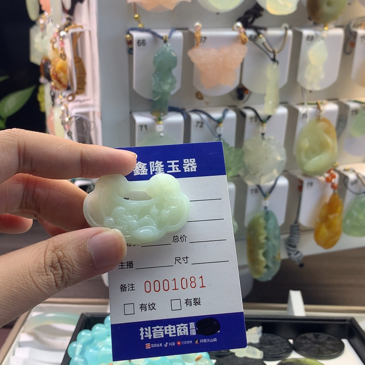 【闪购商品】蛇纹石玉颈饰未镶嵌