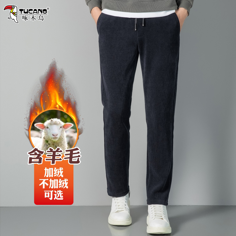 啄木鸟羊毛裤子男秋冬季加绒加厚松紧腰弹力直筒男裤保暖休闲裤男