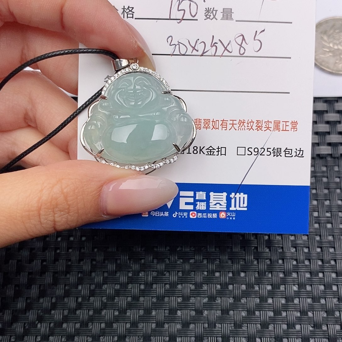 颈饰银S925镶嵌翡翠吊坠
