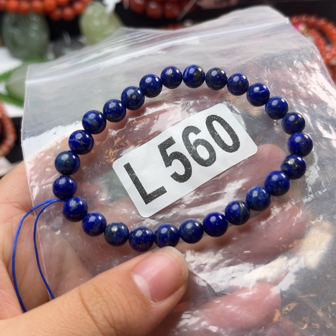 青金石未镶嵌手链