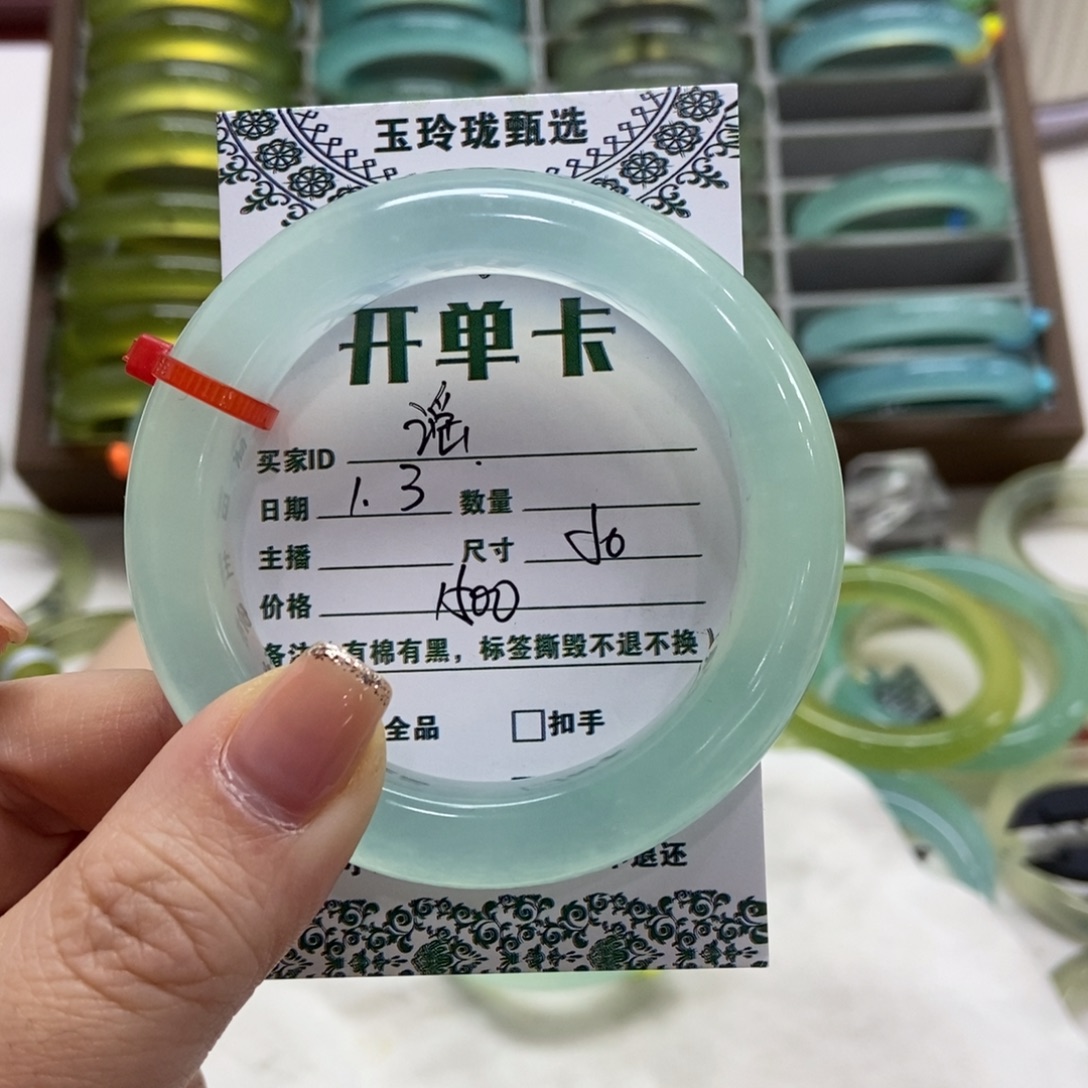 ****r蛇纹石玉未镶嵌手镯