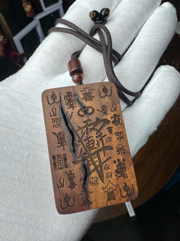 加强紫薇讳祝由五雷雷击枣木开开了封了家居摆件雷纹随机