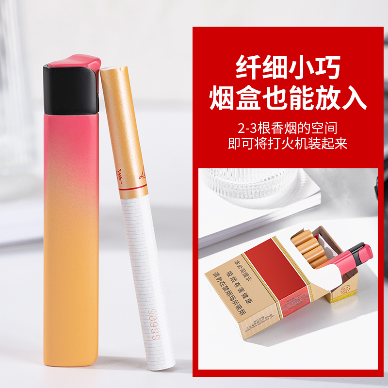 国潮防风个性充气打火机男士网红高档高颜值渐变蓝焰礼物