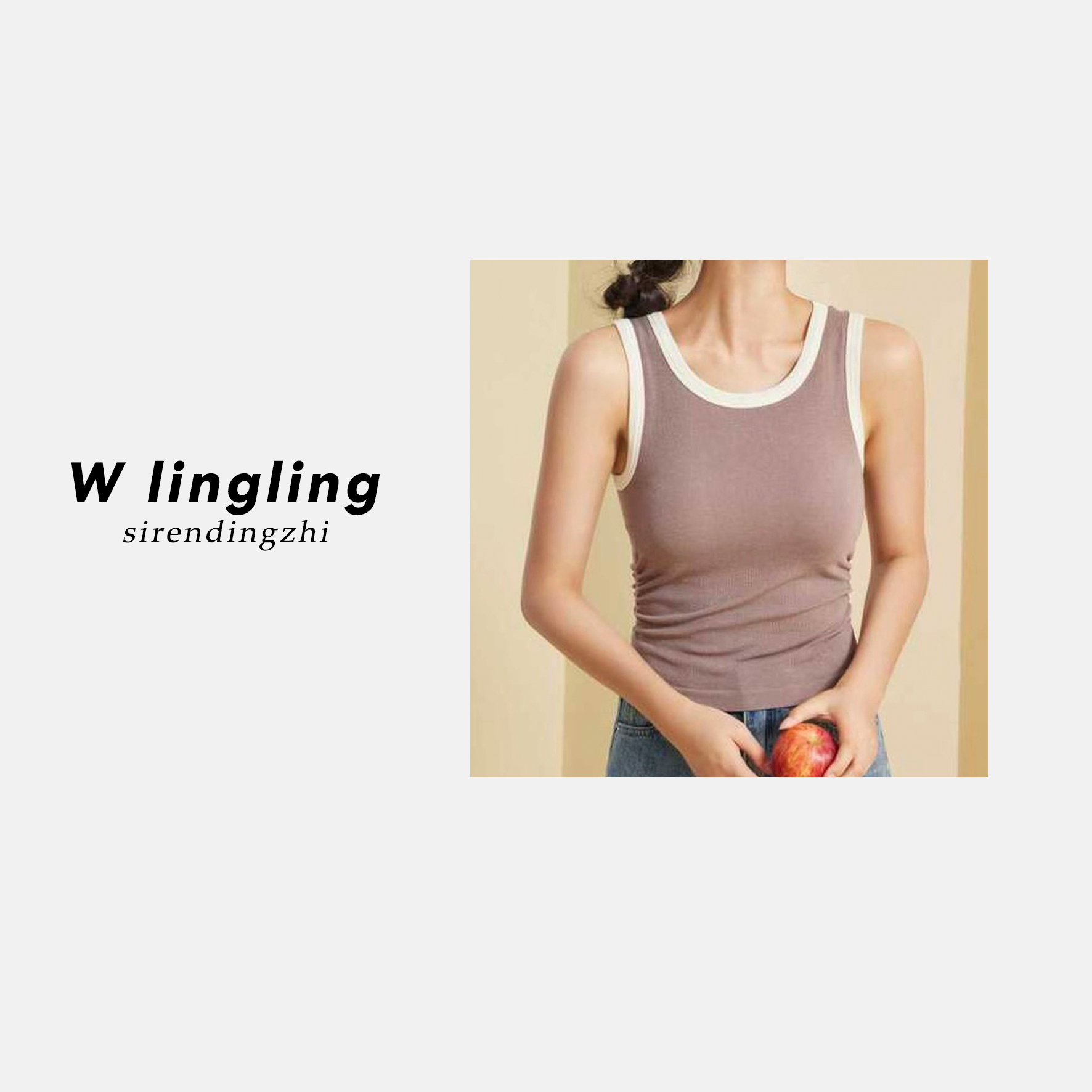 玲姐定制-圆领固定杯百搭背心保暖内衣褶皱收腰吊带背心518011