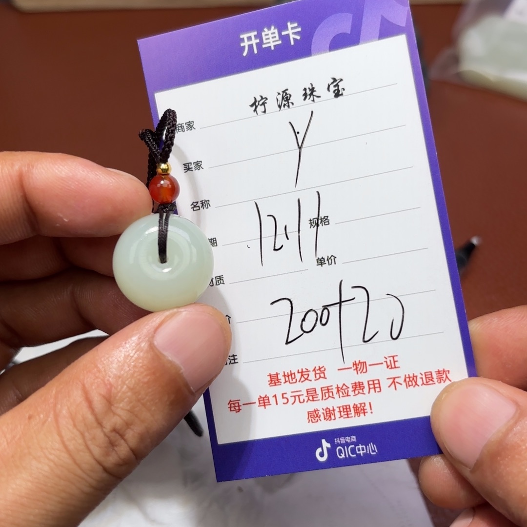 Y***ན和田玉未镶嵌挂件